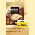 Alicafe Classic 3n1 Bag 30x20gm+5 Free