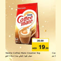 Nestle Coffee Mate Creamer (1kg)