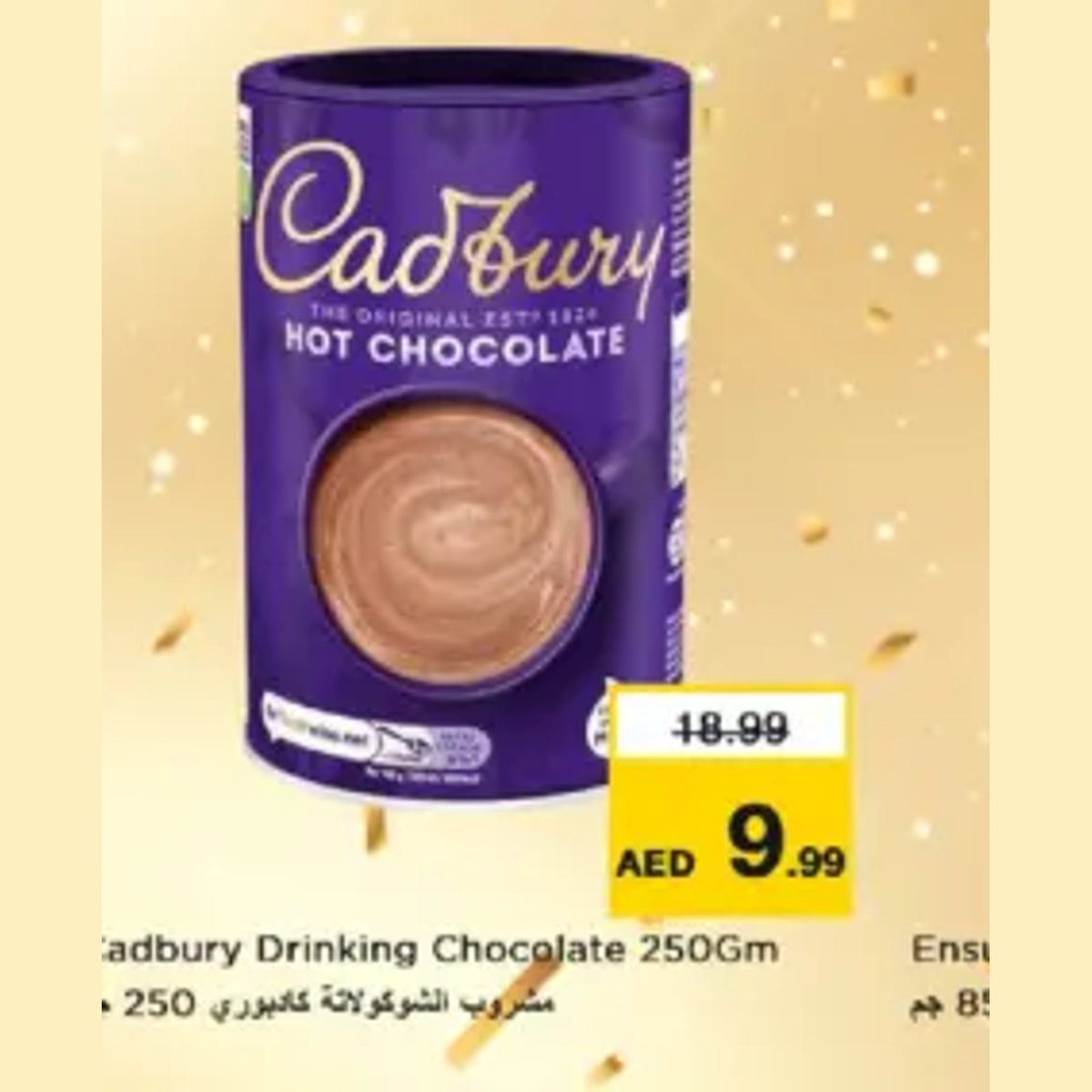 Cadbury Drinking Chocolate (250Gm)