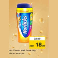 Horlicks Classic Malt Drink (1Kg)