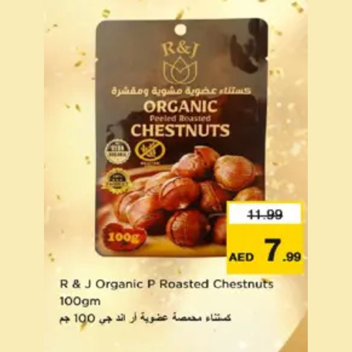 R & J Organic P Roasted Chestnuts (100Gm)