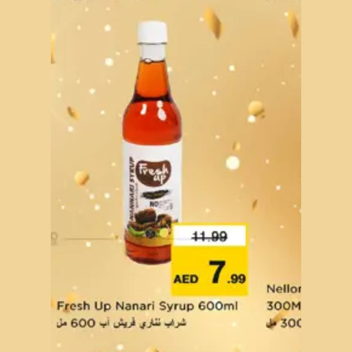 Fresh Up Nanari Syrup (600ml)