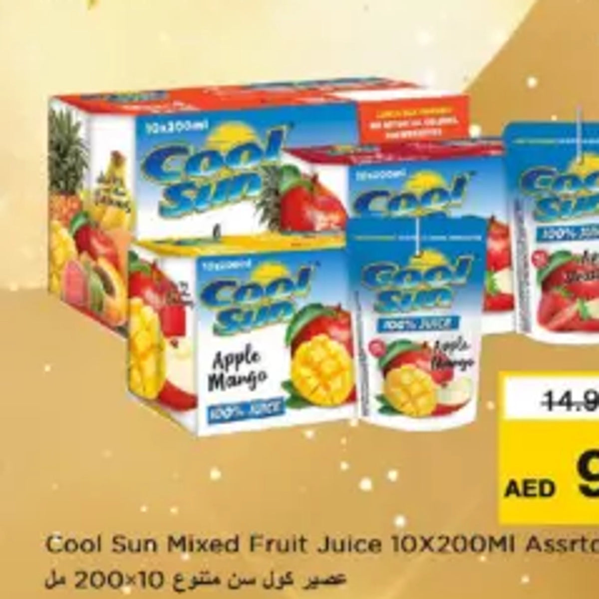 Cool Sun Mixed Fruit Juice 10X200Ml Assrtd.