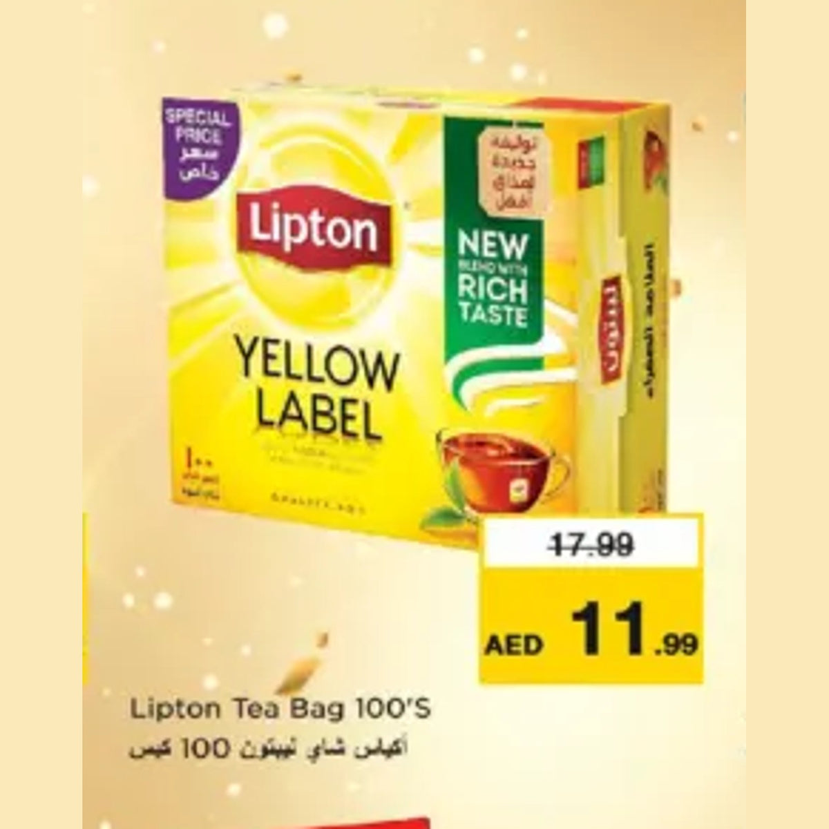 Lipton Tea Bag 100'S (100 bags)